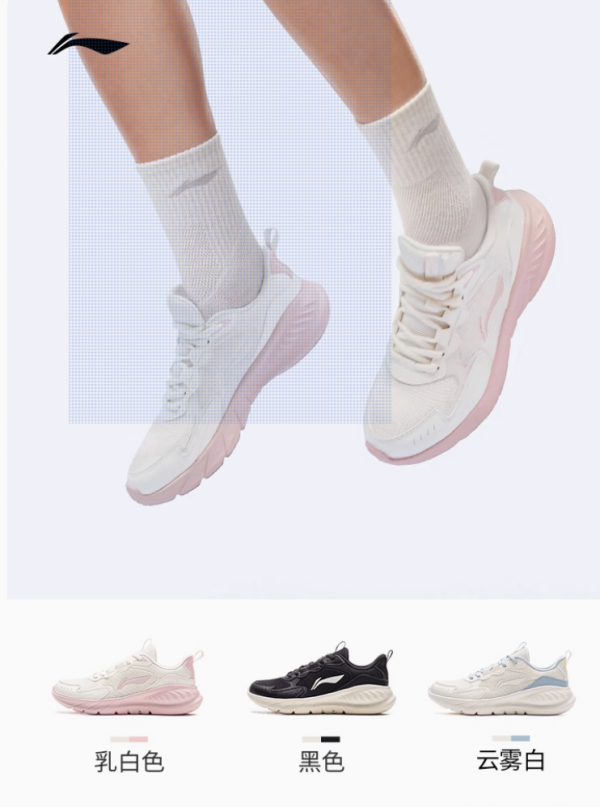 Giày nữ Li-Ning - Ảnh 2