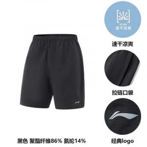 Quần nam Li-Ning