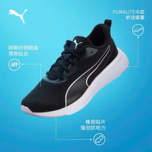 Giày thể thao Puma cho Nam