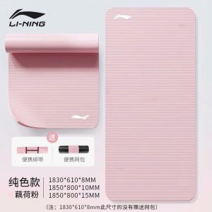 Thảm tập Li-Ning