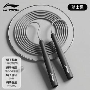 Dây nhảy Li-Ning