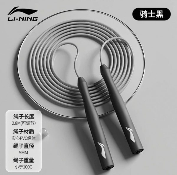 Dây nhảy Li-Ning