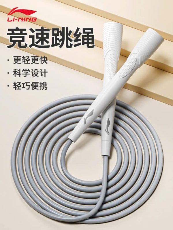 Dây nhảy Li-Ning - Ảnh 4