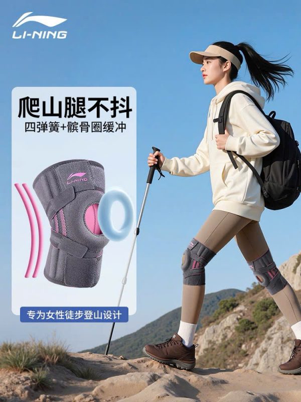 Đai bảo vệ đầu gối Li-Ning - Ảnh 6