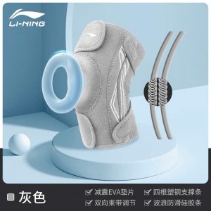 Đai bảo vệ đầu gối Li-Ning