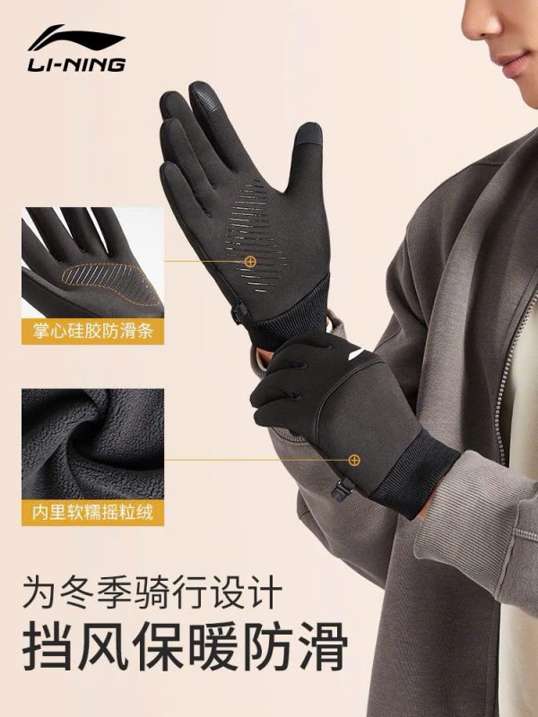 Găng tay thể thao Li-Ning - Ảnh 6